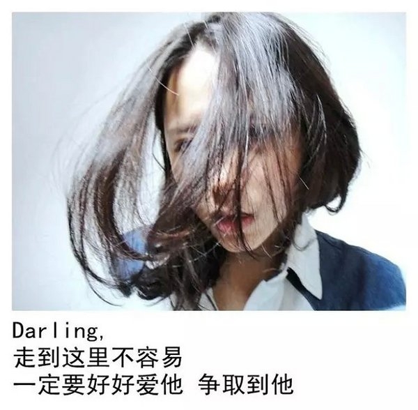 我依然能清楚的记住你的眼睛