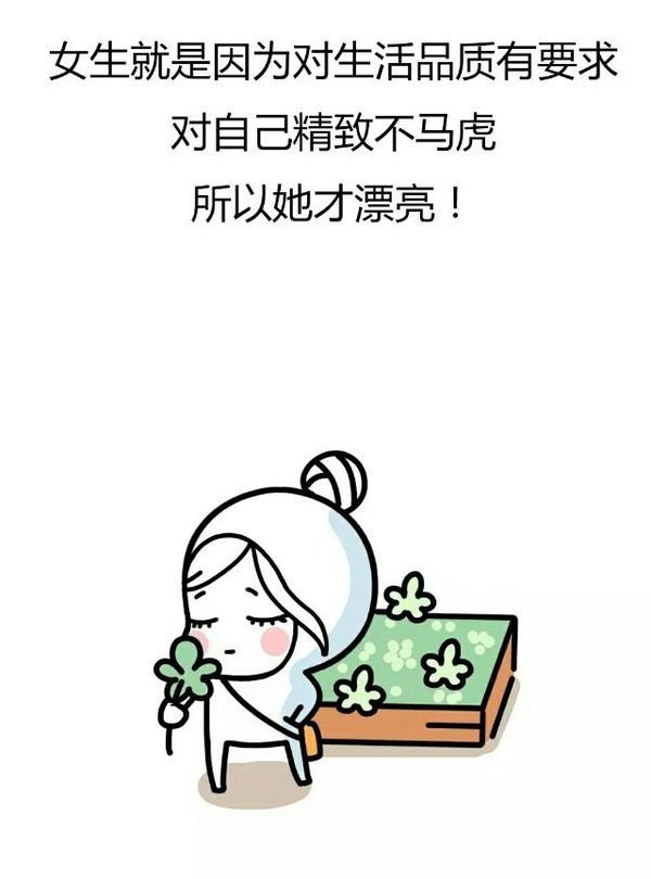 为什么漂亮的女孩都费钱呢？