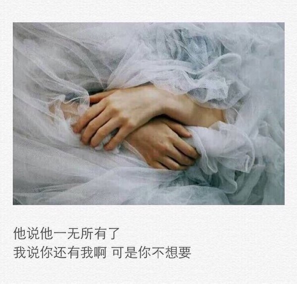 回忆理由太多你的关于，却最终发现无人像你