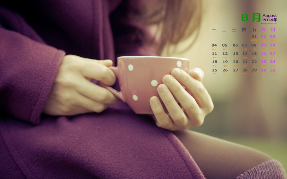 2014年8月日历桌面壁纸非主流美女性感身体部位图片