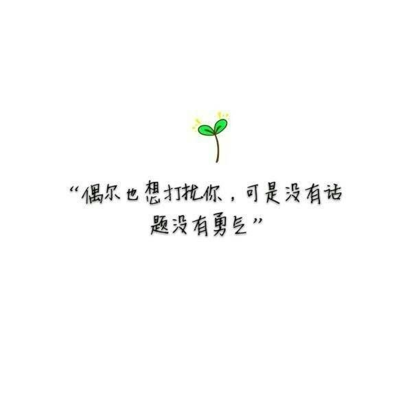 穆北安：江南女子