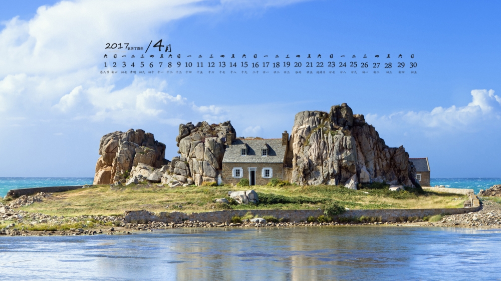 2017年4月大自然奇异风景高清日历壁纸