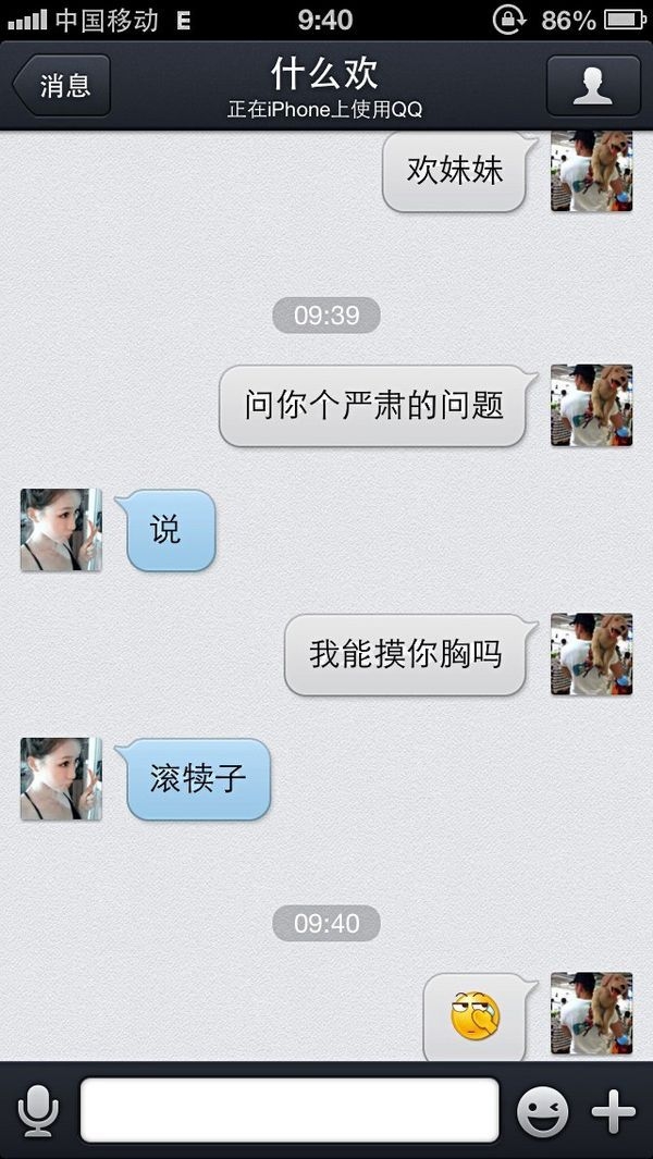 我活了一辈子，做了一辈子别人
