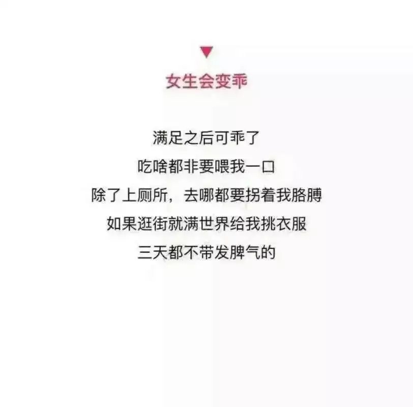 瑶小妞：和你们的男票啪啪啪吧