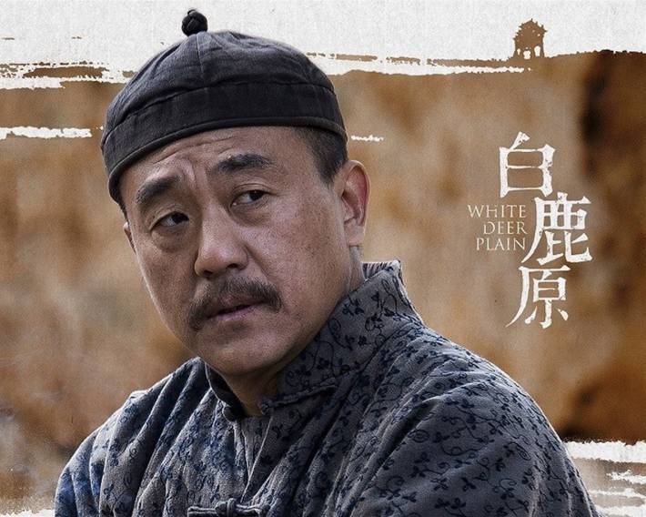电视剧《白鹿原》海报电脑壁纸