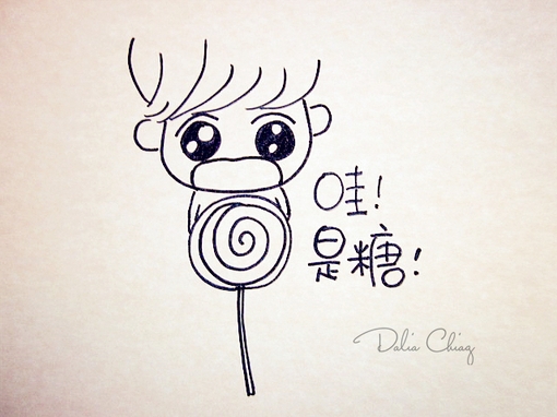 唯美卡通插画版文字生活美图
