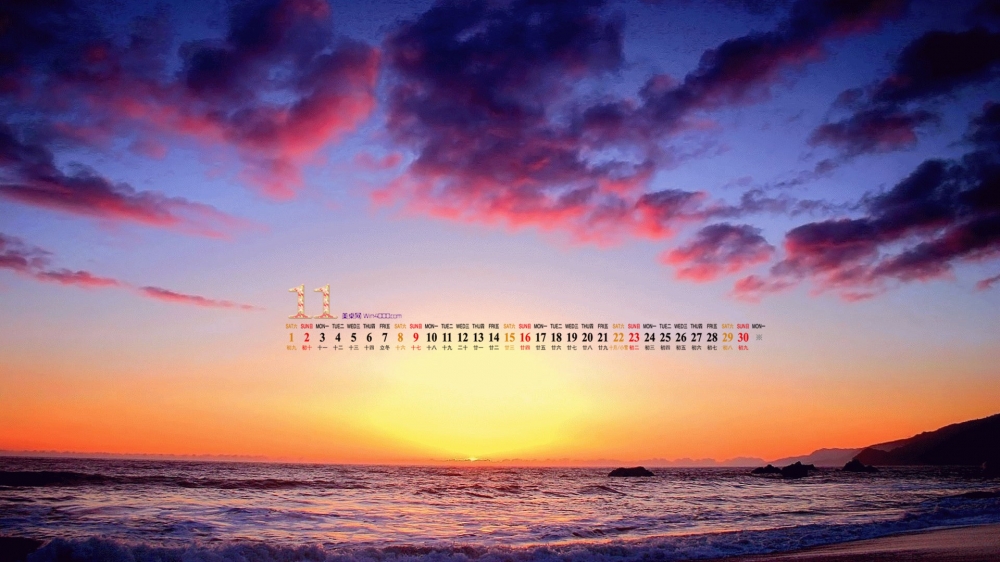 2014年11月日历桌面壁纸好看的夕阳落日唯美风景图片