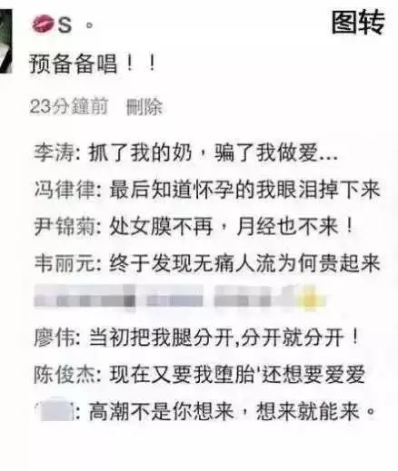 毁掉你一条高冷的说说只需一群损友 一点不差