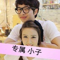 情侣头像：我们要99不88