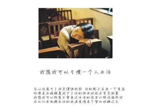 我依然能清楚的记住你的眼睛