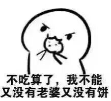 噗～哈