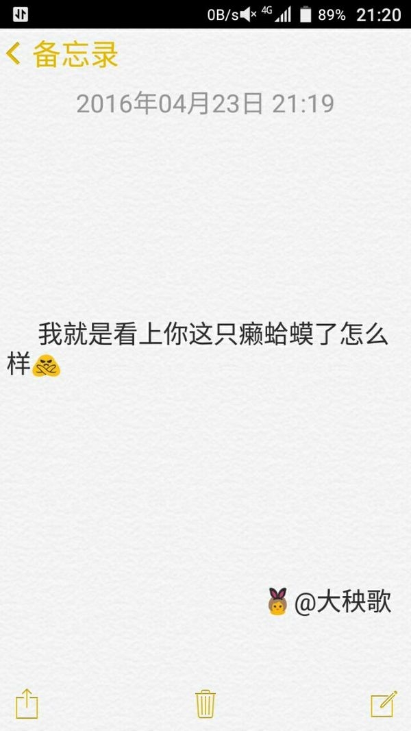 我一点都不害怕，就因为我和你在一起