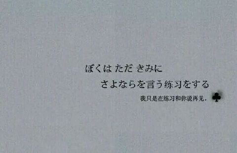 “怂在喜欢你”