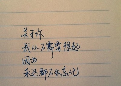 你的眼角像不像他
