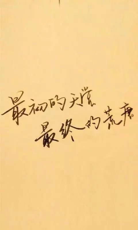 99情书