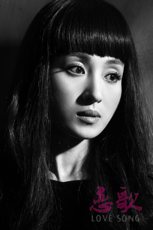 《恋歌》高清手机壁纸