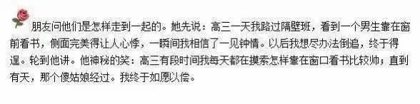 暖心小故事