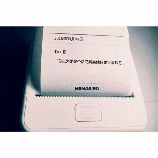 没准备好一直和我在一起 就别撩我