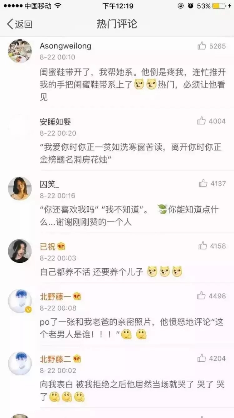 和不成熟的男人谈恋爱是种什么体验？ 他一直是你的软肋，却不曾是你的铠甲