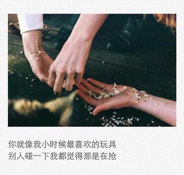 回忆理由太多你的关于，却最终发现无人像你