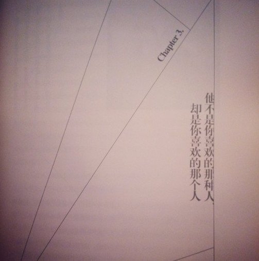 最终你选择了合适，我输给了喜欢。