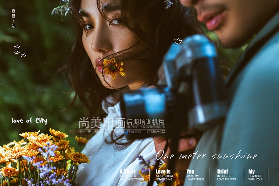 森系 婚纱照