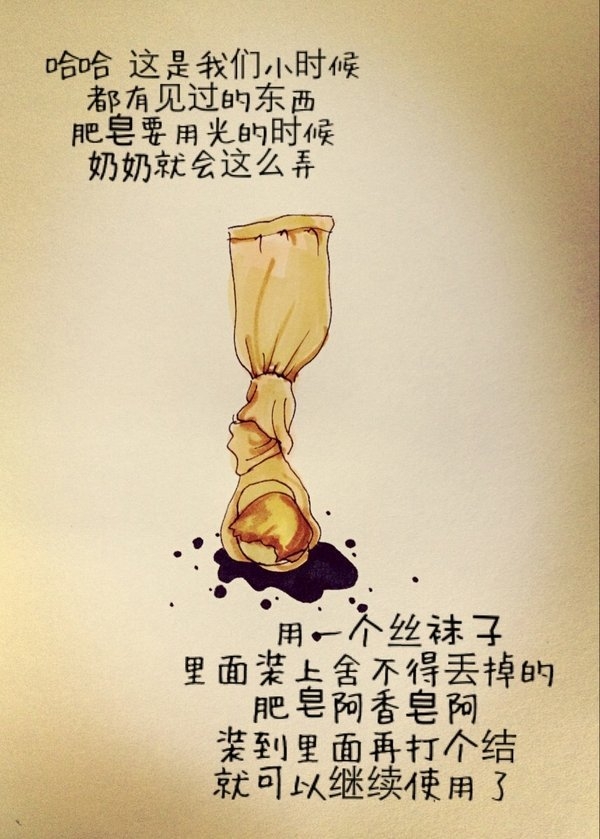 80后你们看了，心酸不