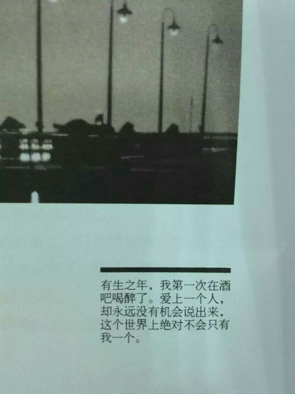 着时尚所有的久处不厌，都是因为用心