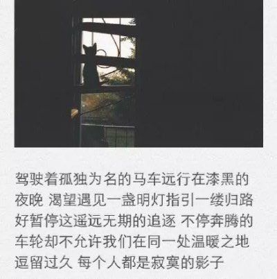 你那里都有好，只是无缘到老