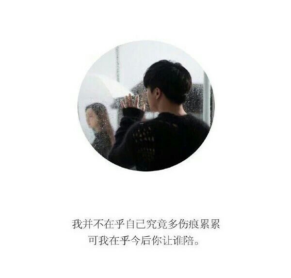 有多不正经就有多深情——薛之谦