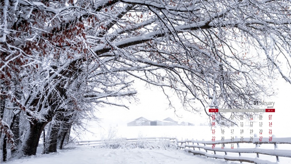 2017年1月雪景日历壁纸