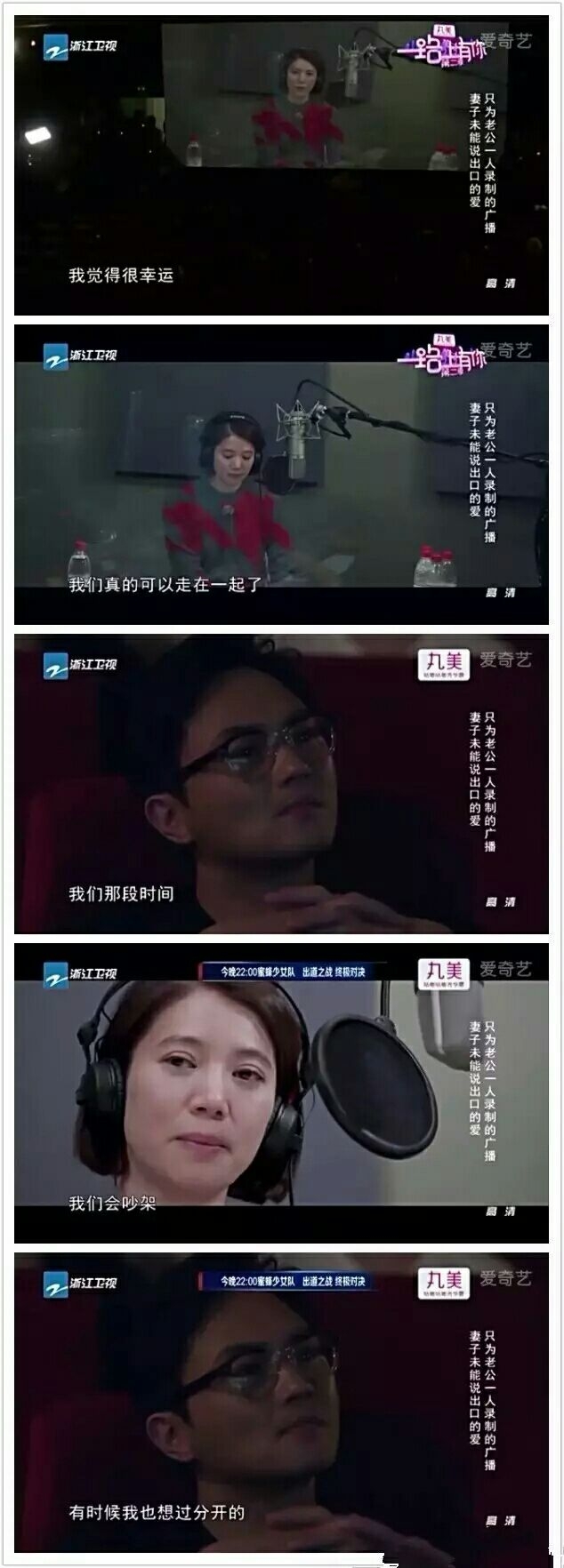 好不容易遇见对的人就别错过了