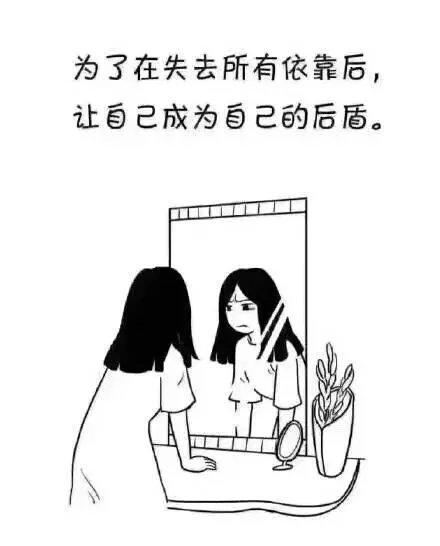 这就是你为什么要努力的原因！共勉.