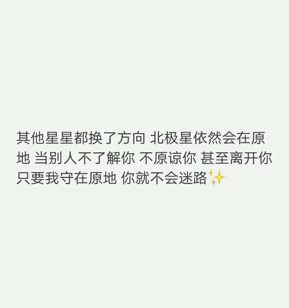 你说南方有我 ， 后来你往北走 。