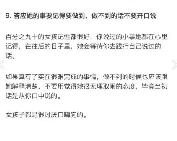 不管任何时候，都不要扔下她一个人