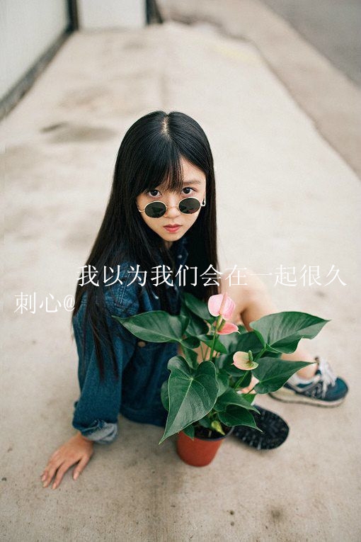 我是路人却爱你过深。