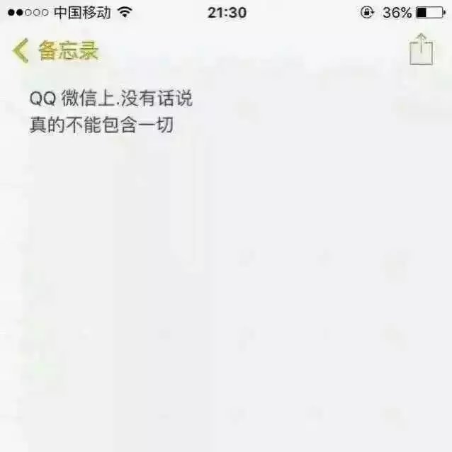 大部分情侣看见了，应该就不会分手了。