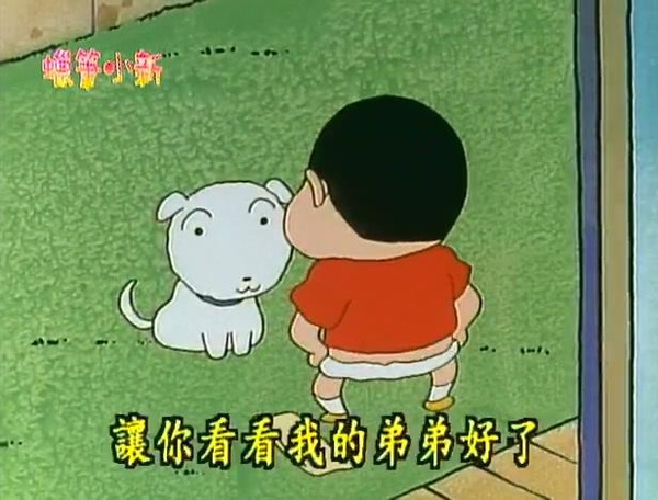 蜡笔小新搞怪恶作剧可爱壁纸图片