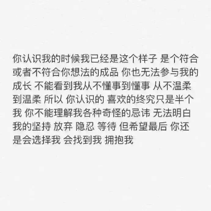 人潮汹涌的 遇到你也不容易 也不想再推开了
