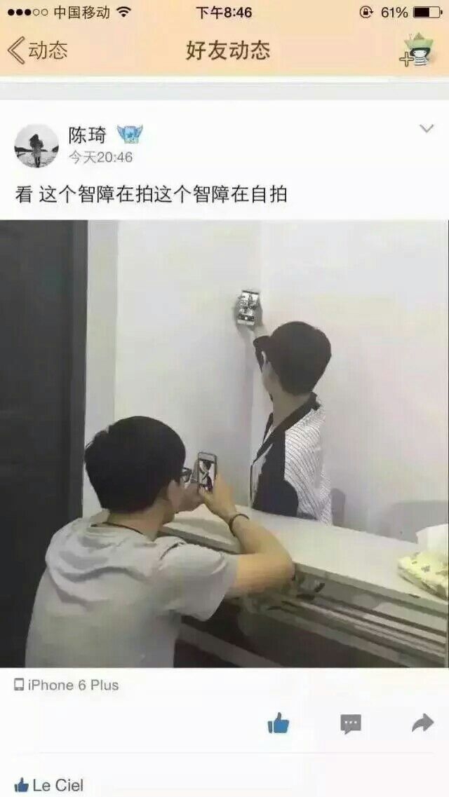 一群智障……e7024