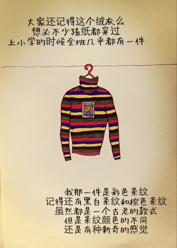 80后你们看了，心酸不