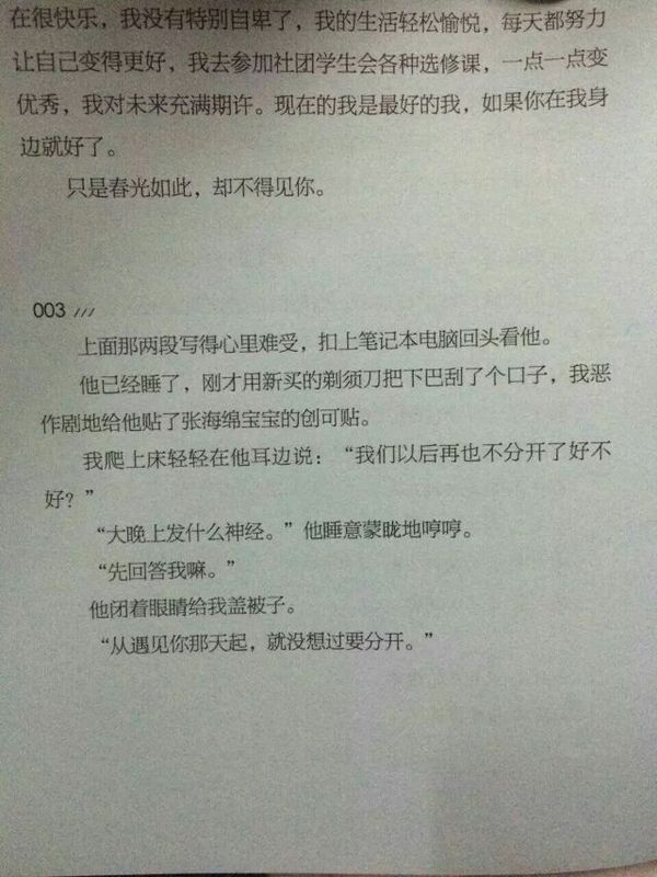着时尚所有的久处不厌，都是因为用心