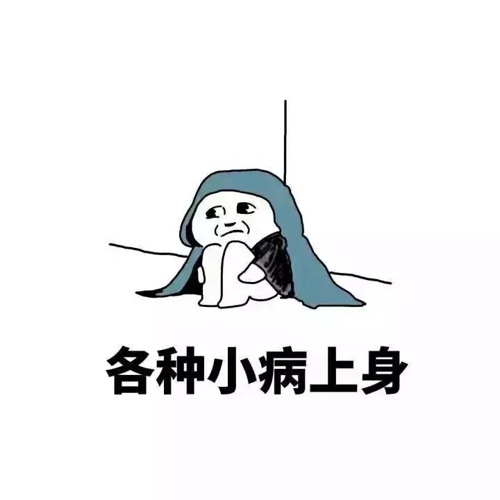 这就是我目前的状态