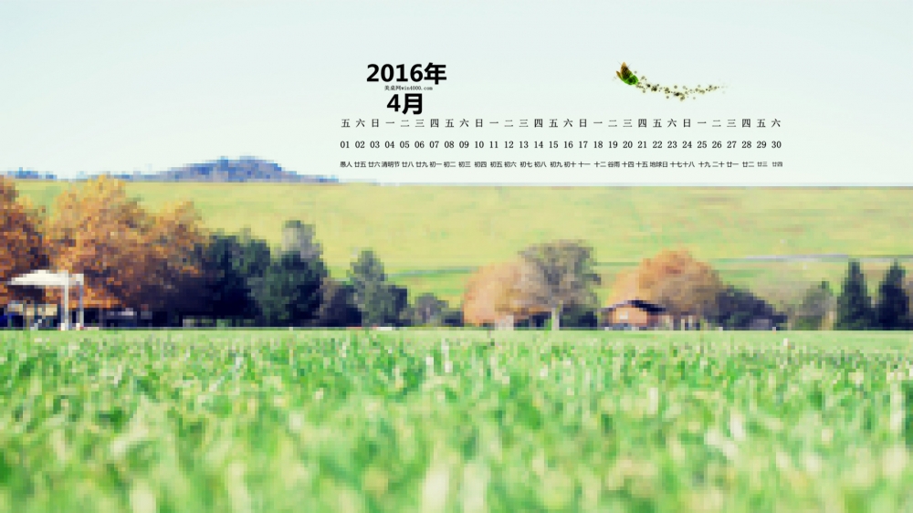 2016年4月日历壁纸小清新风景图片3