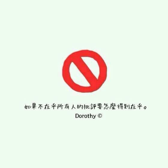 诚实的面对自己，未来不是距离