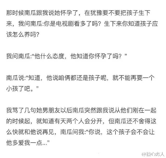 微博转载：一辈子只对一个女人好是一件超级无敌酷的事情 爱玩可以 但是你不能滥情。