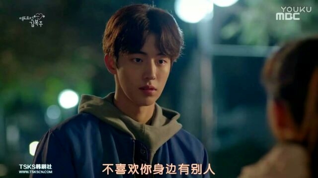 这大概就是女生的占有欲吧。