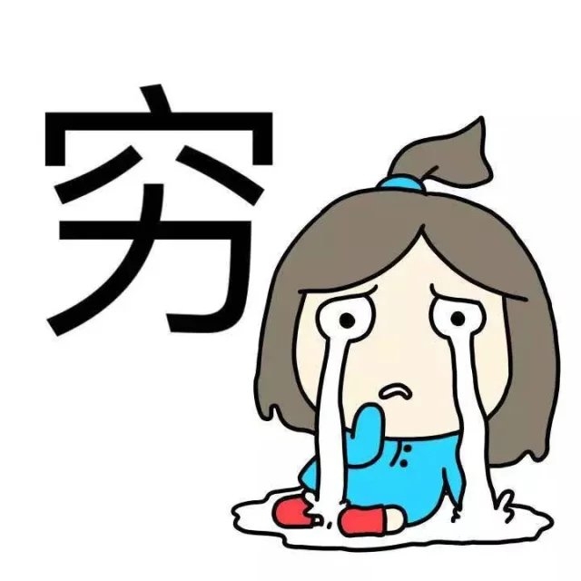 一个字概括我，我觉得我完了