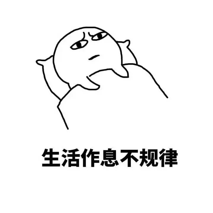 这就是我目前的状态