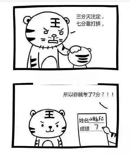 难离别：看完后我笑哭了